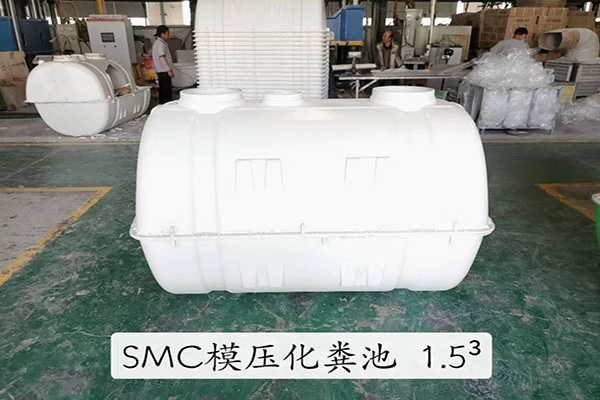 玻璃鋼化糞池在使用時可以發(fā)現(xiàn)哪些好的性能 玻璃鋼化糞池在使用時可以發(fā)現(xiàn)哪些好的性能